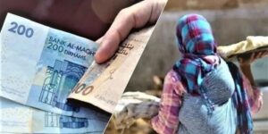 لقجع يعلن إلغاء معيار الهاتف والتعبئة من احتساب الدعم الاجتماعي المباشر