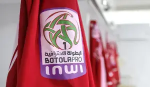 شعار البطولة الوطنية
