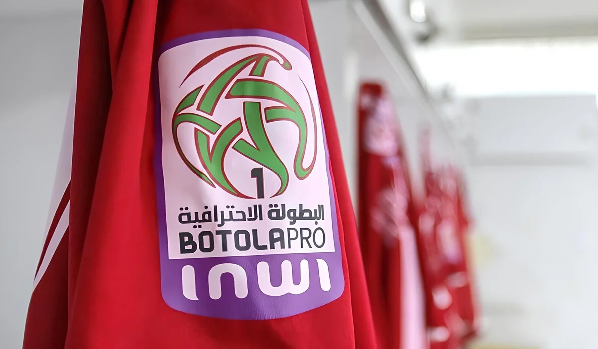 شعار البطولة الوطنية