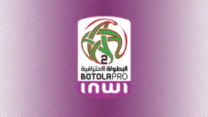 شعار البطولة الوطنية للقسم الثاني