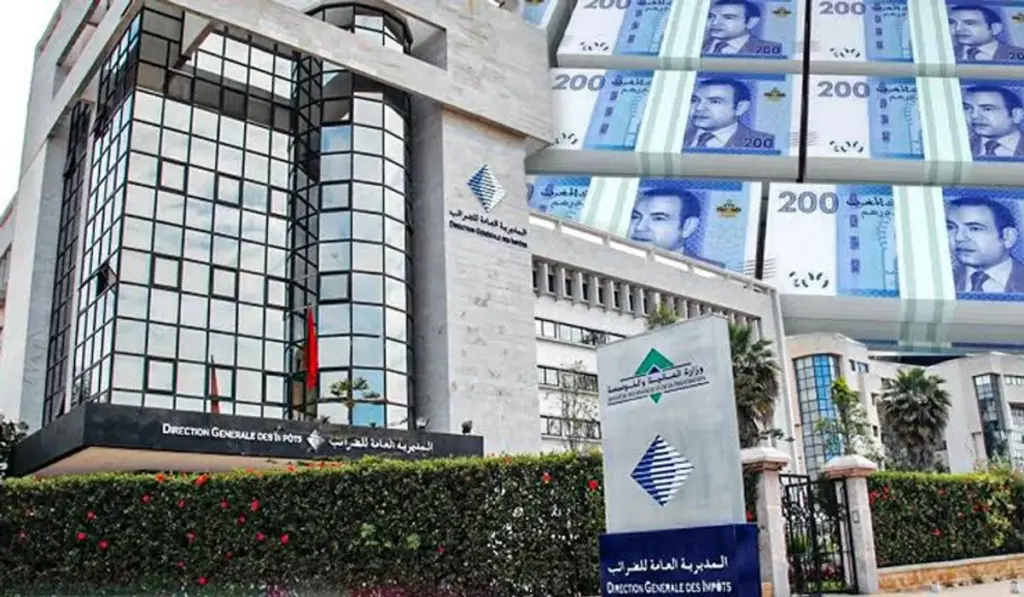 المديرية العامة للضرائب