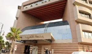 بنك المغرب