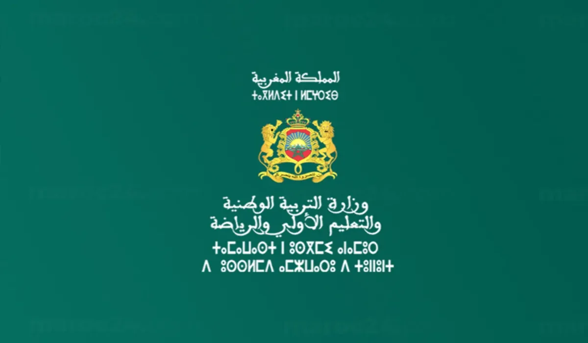 محمد سعد برادة 12 وزارة التربية الوطنية ترد على تصريحات متداولة بشأن المنتخب المغربي وإفريقيا