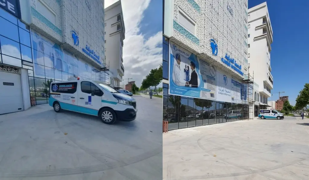 المصحة الدولية بتطوان