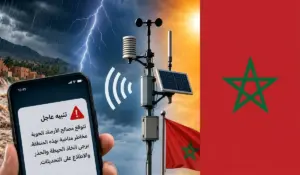 المغرب يستعد لإطلاق نظام إنذار مبكر عبر رسائل SMS للتنبيه بالظواهر الجوية ـ تعبيرية ـ