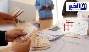 الدعم الاجتماعي المباشر