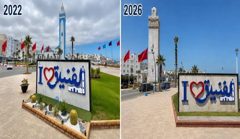 مدينة الفنيدق بين 2022 و 2026