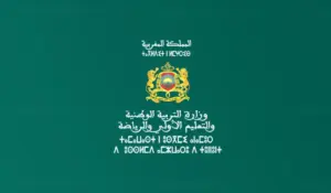 شعار وزارة التربية الوطنية