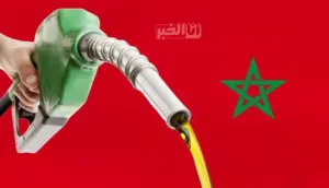 ارتفاع جديد في أسعار الغازوال بالمغرب