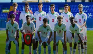 المنتخب المغربي لأقل من 20 سنة