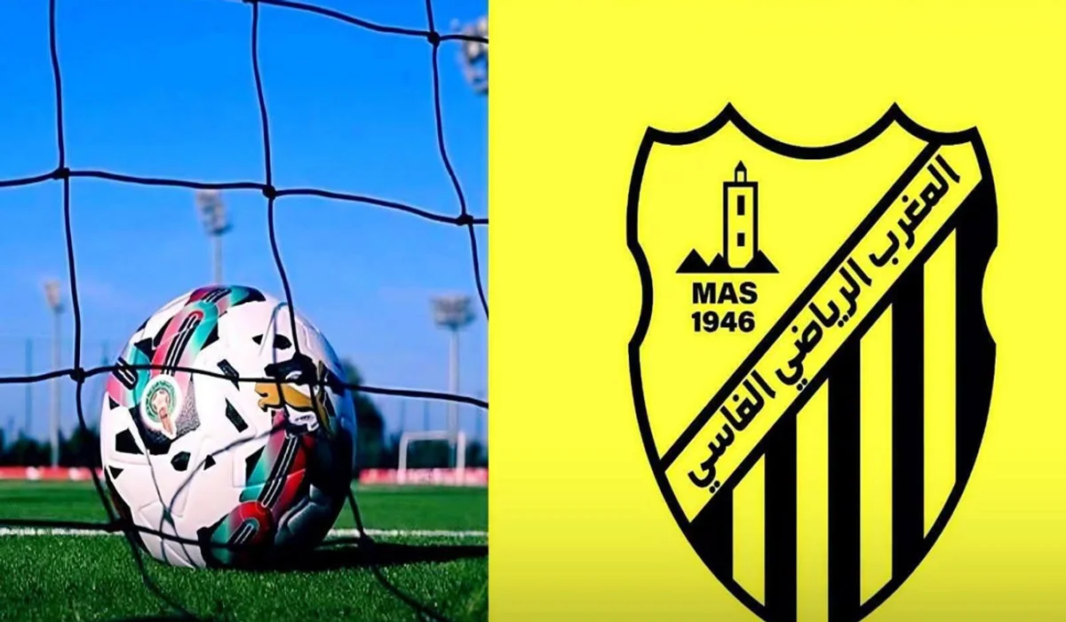 شعار المغرب الفاسي