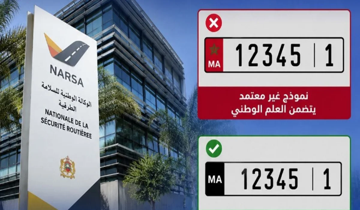 «نارسا» تحسم الجدل حول إضافة العلم المغربي إلى لوحات ترقيم السيارات