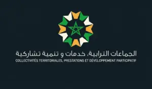 شعار الجماعات الترابية