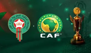 المغرب يستضيف كأس إفريقيا لكرة القدم داخل القاعة