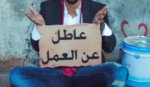 البطالة في المغرب تتراجع