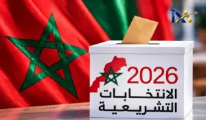 الانتخابات التشريعية