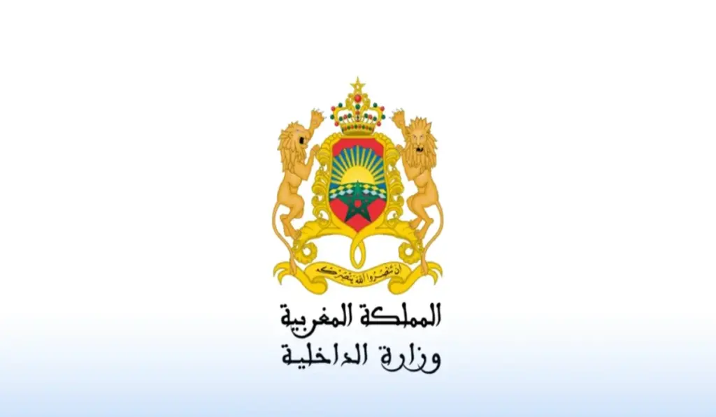 شعار وزارة الداخلية
