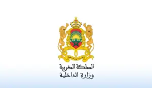 شعار وزارة الداخلية