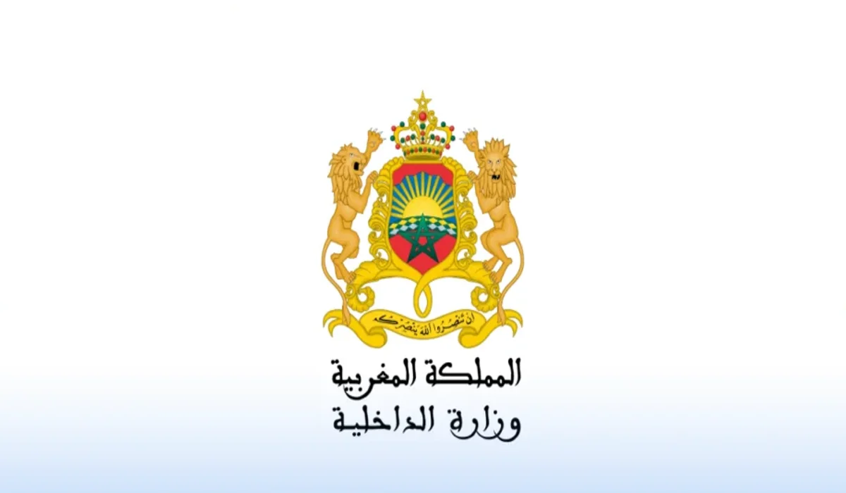 شعار وزارة الداخلية