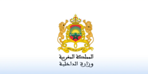 وزارة الداخلية