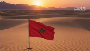 الصحراء المغربية