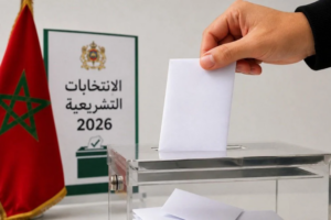 الانتخابات التشريعية 2026