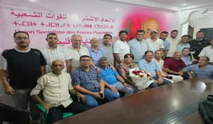 جانب من اجتماع أعضاء حزب الاتحاد الاشتراكي بإقليم وزان