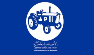 شعار حزب لأصالة والمعاصرة