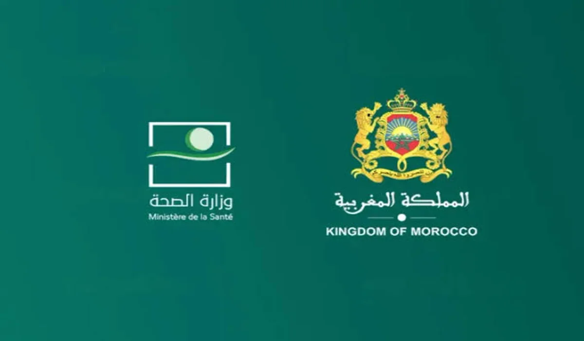 شعار وزارة الصحة بالمغرب