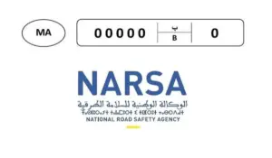 صفائح تسجيل السيارات بالمغرب