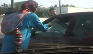 ظاهرة التسول ـ أرشيف ـ