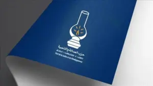 شعار حزب العدالة والتنمية
