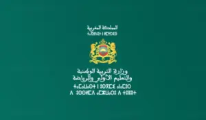 شعار وزارة التربية الوطنية والتعليم
