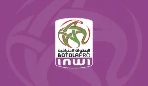 شعار البطولة الاحترافية