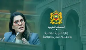 المنصوري ووزارة التعليم ـ صورة تركيبية ـ