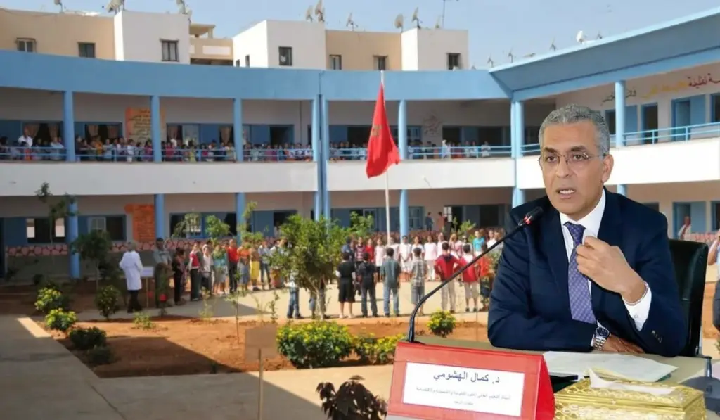 كمال الهشومي