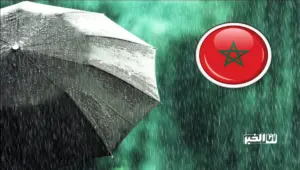 مقاييس الأمطار بالمغرب