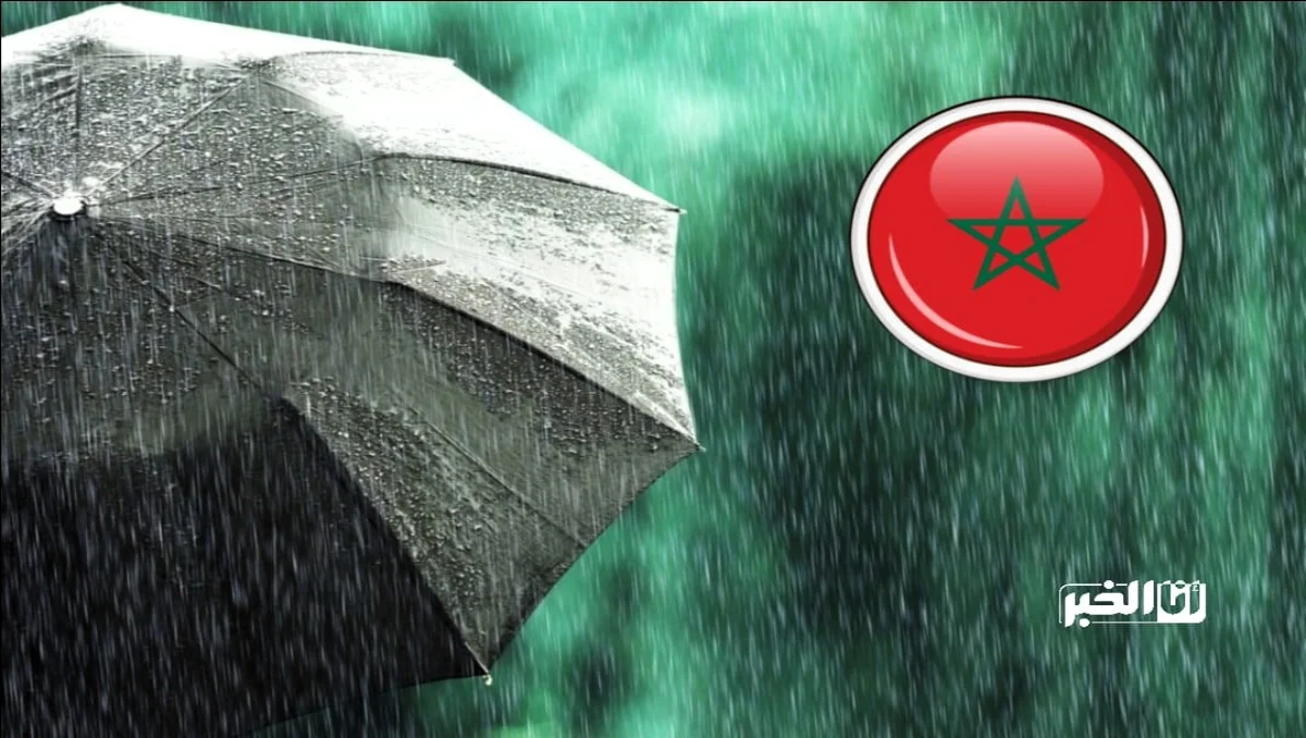 مقاييس الأمطار بالمغرب