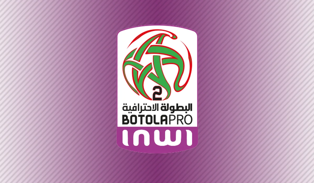 البطولة الاحترافية للقسم الثاني