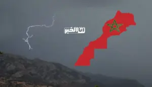 طقس المغرب