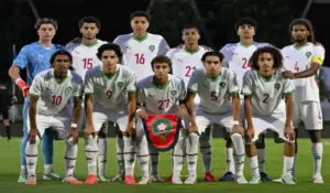 المنتخب المغربي لأقل من 17 سنة
