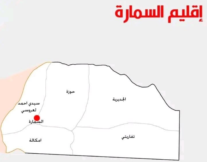 إقليم السمارة تاريخ عريق ونقوش صخرية وعمق ثقافي في قلب الصحراء المغربية