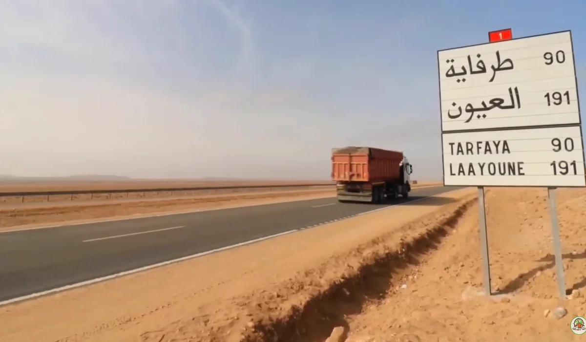 إقليم طرفاية
