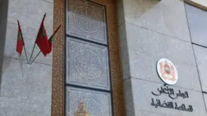 المجلس الأعلى للسلطة القضائية
