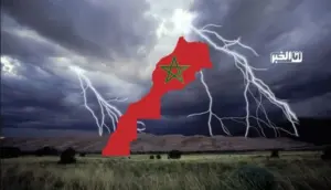 نشرة إنذارية بالمغرب