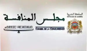 مجلس المنافسة
