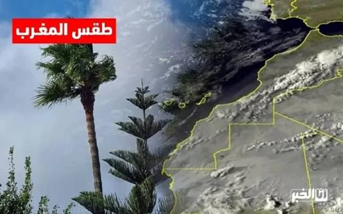 الطقس بالمغرب