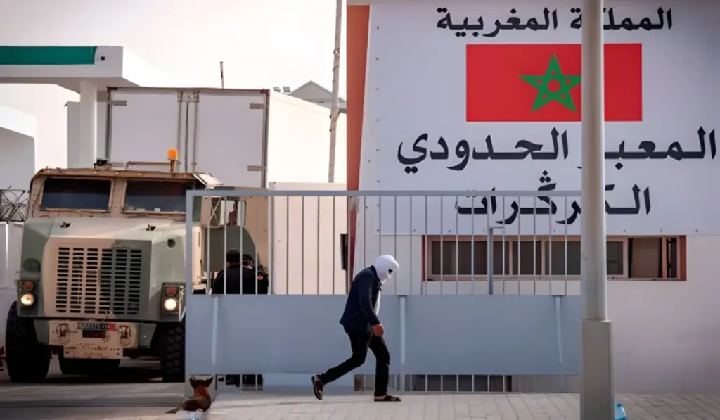 الكركرات