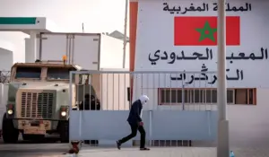 الكركرات